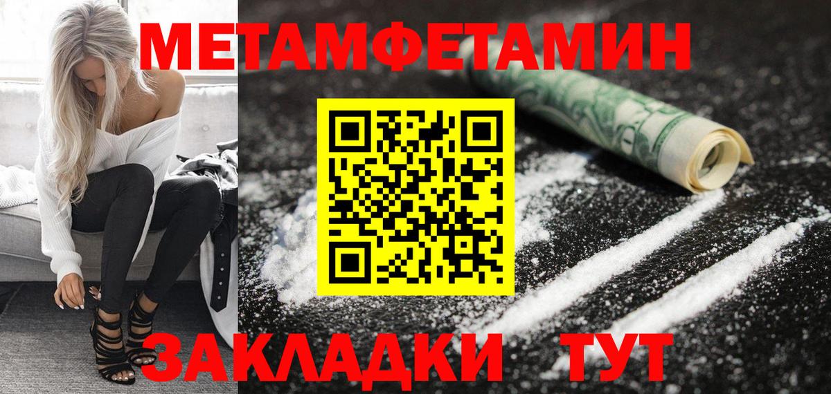 АМФЕТАМИН 97% Гудермес