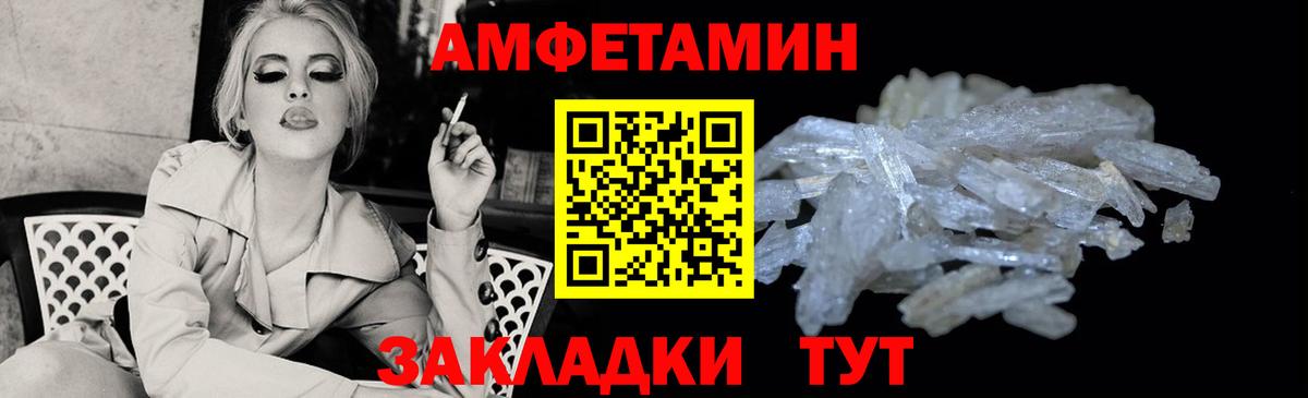 Гудермес  ссылка на мегу вход  Amphetamine  Вход с VPN  АМФ Premium 