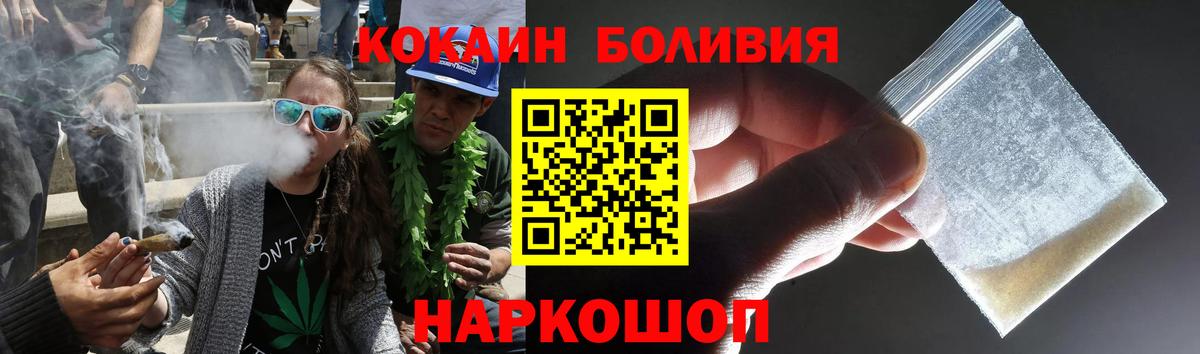 КОКАИН 98% Гудермес
