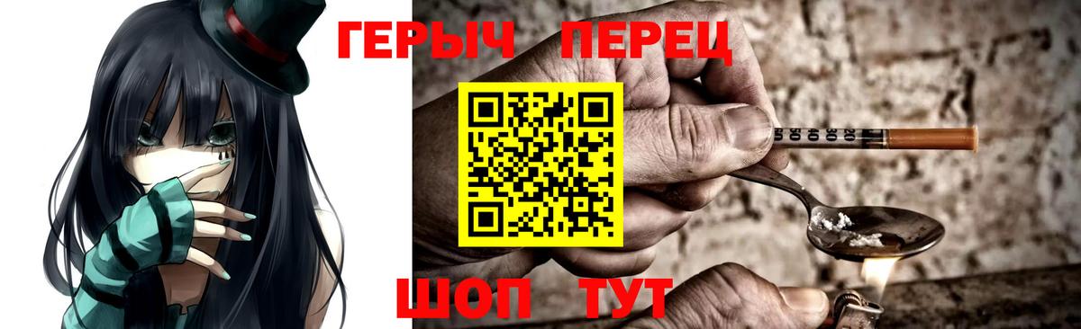 Героин афганец  Вход с VPN  Гудермес 