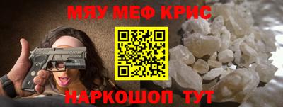 соль курить ск Мариинск