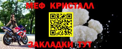 соль курить ск Мариинск