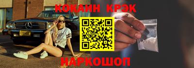соль курить ск Мариинск