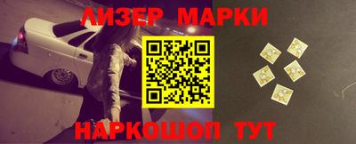 дистиллят марихуана Малгобек