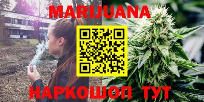 дистиллят марихуана Малгобек
