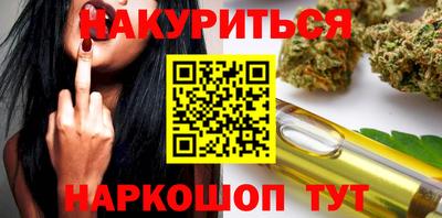 дистиллят марихуана Малгобек