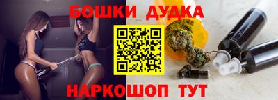 соль курить ск Мариинск