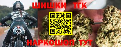 соль курить ск Мариинск