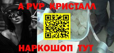 ешки Малоярославец