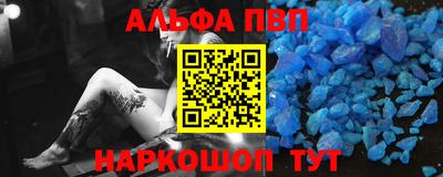 соль курить ск Мариинск