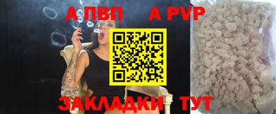 дистиллят марихуана Малгобек