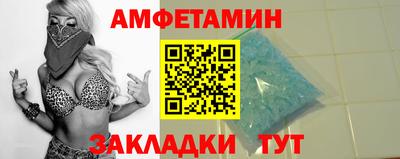 соль курить ск Мариинск