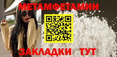 соль курить ск Мариинск