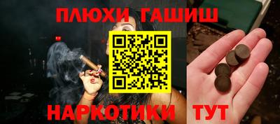 дистиллят марихуана Малгобек