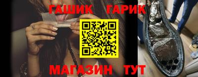 соль курить ск Мариинск
