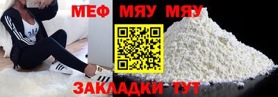 соль курить ск Мариинск