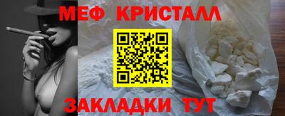 ешки Малоярославец