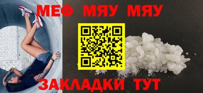соль курить ск Мариинск