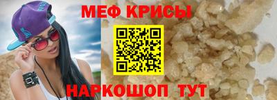 соль курить ск Мариинск
