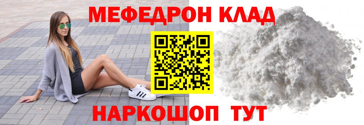 МЕФ  Гудермес