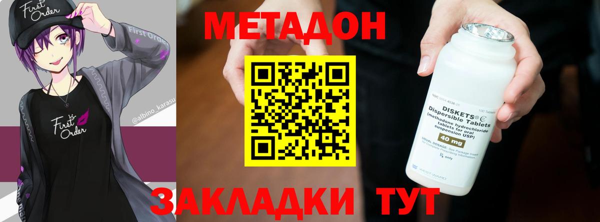 Меф МЯУ МЯУ   МАРИХУАНА  Вход с VPN  Вейп ТГК  Гашиш  Гудермес  MDMA  Гашиш 