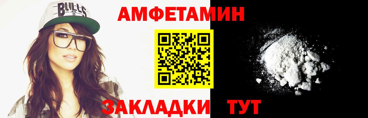 Гудермес  Метамфетамин  Вход с VPN  Первитин винт  Первитин винт 