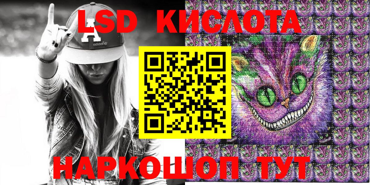 Марки NBOMe 1,5мг Гудермес