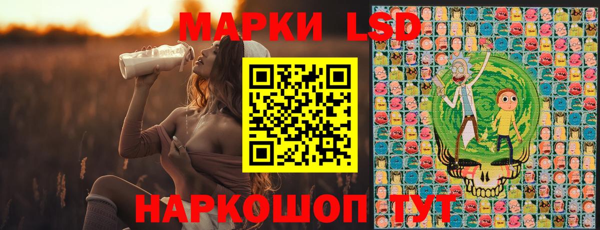 Гудермес  Марки NBOMe 1,8мг  Наркотические марки  Вход с VPN 